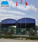 遮陽雨棚的構（gòu）成和優點有哪些（xiē）?