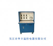 電加熱器的難題重視（shì）